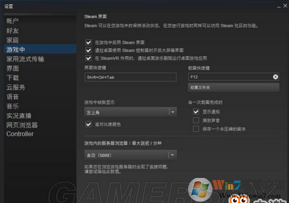 win10系统玩（绝地求生大逃杀）卡怎么办？win10玩绝地求生大逃杀的优化方法