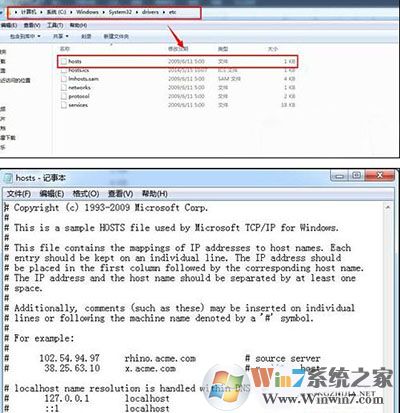 Win7系统打开网址变成另一个网站怎么办？