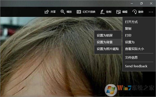 如何锁定Win10壁纸？Win10防止孩子乱改电脑壁纸的操作技巧