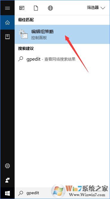如何锁定Win10壁纸？Win10防止孩子乱改电脑壁纸的操作技巧