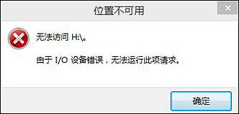 Win10无法访问磁盘怎么办？Chkdsk工具怎么修复磁盘错误？