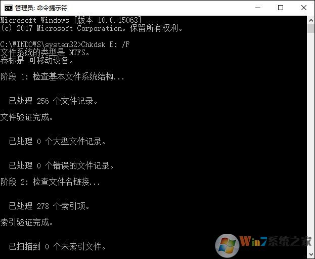 Win10无法访问磁盘怎么办？Chkdsk工具怎么修复磁盘错误？