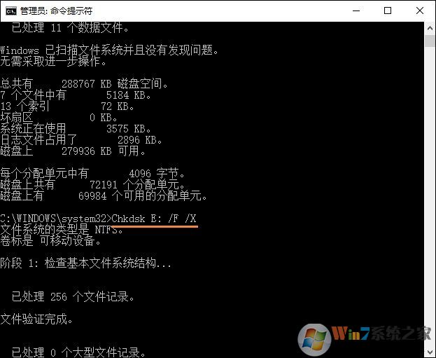 Win10无法访问磁盘怎么办？Chkdsk工具怎么修复磁盘错误？