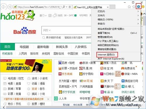 Win10系统下QQ输入法登录不了怎么办？