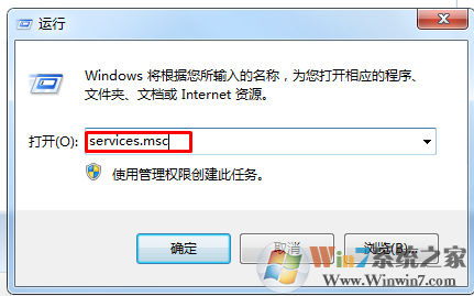 win7系统磁盘管理显示空白怎么办？