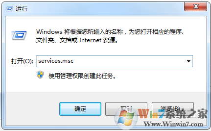 win7系统下远程打印机无法使用怎么办？远程打印机无法使用的解决方法