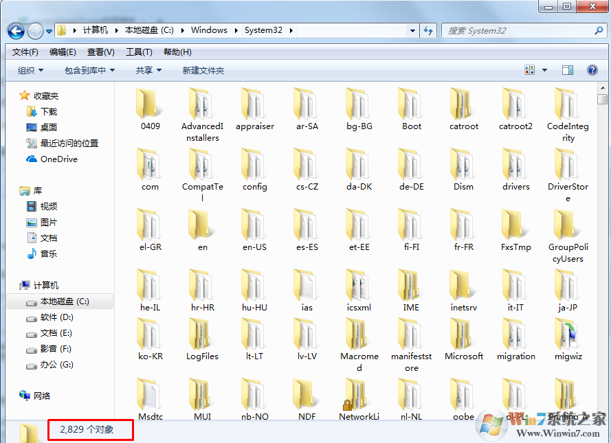 win7系统如何快速选取文件