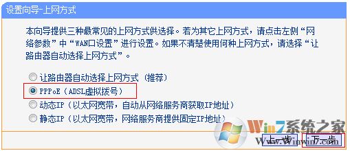 Win10无线网络连接后不能上网？一招解决