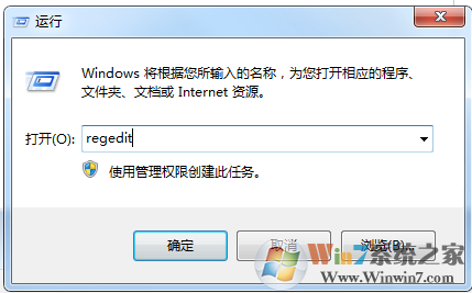 win7系统快捷键win+E打不开计算机了怎么办？