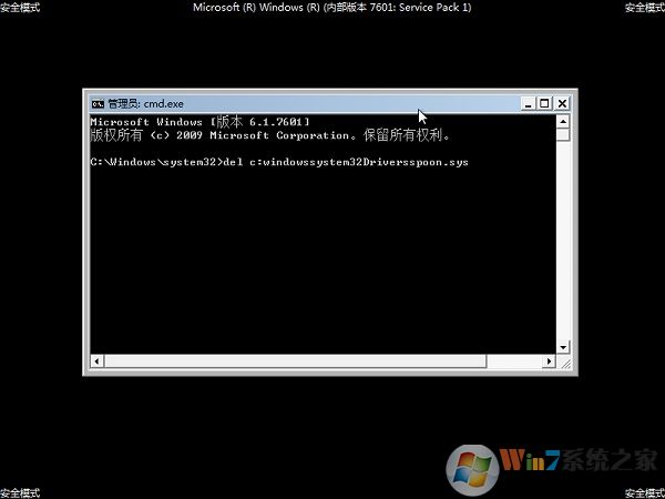 Win7电脑开机无法进入系统怎么解决？