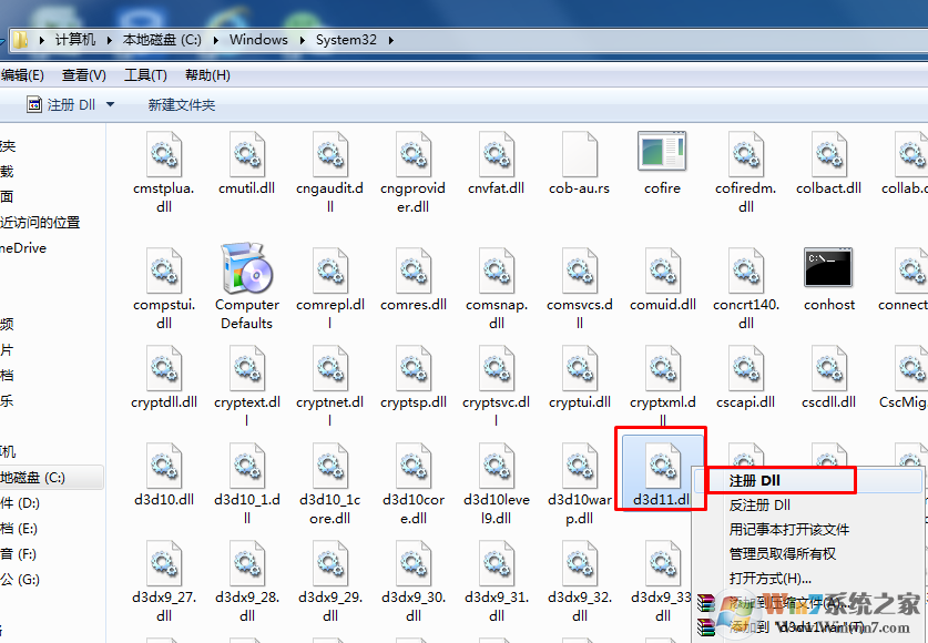win7系统玩游戏提示无法定位输入点与动态库d3d11.dll上的解决方法