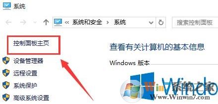 Win10系统如何开启快速启动功能？