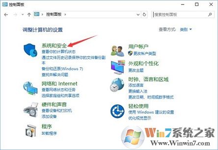 Win10系统如何查看并关闭135端口？