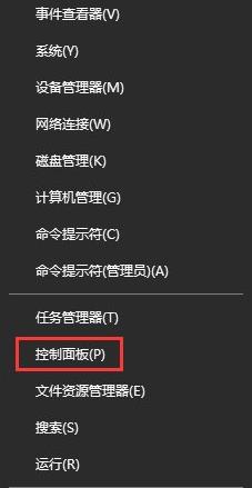 Win10系统如何查看并关闭135端口？