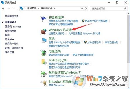 Win10系统如何查看并关闭135端口？