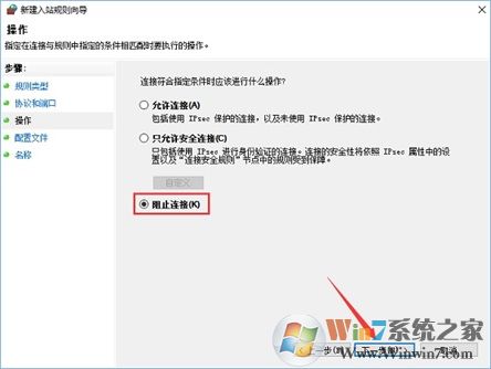 Win10系统如何查看并关闭135端口？