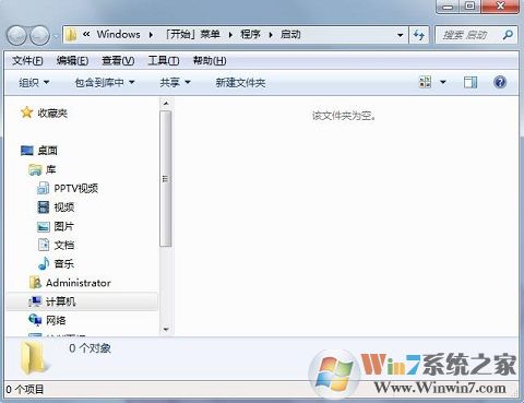 win7系统怎样添加开机启动程序？