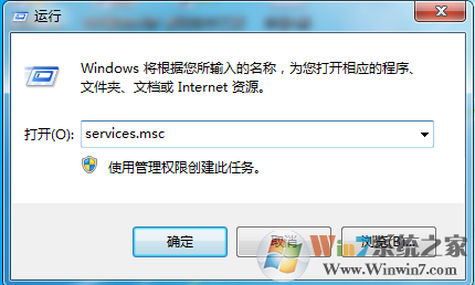 win7系统自动更新失败怎么办？Win7系统Update更新失败的解决方法？
