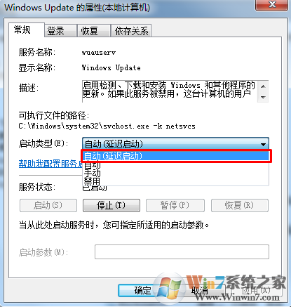 win7系统自动更新失败怎么办？Win7系统Update更新失败的解决方法？