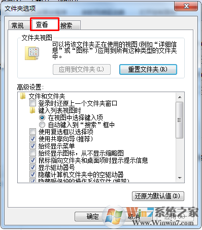 Win7系统文件夹假死怎么办？win7系统文件夹假死的解决方法