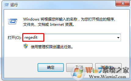 win7系统如何在右键菜单添加“复制/移动到文件夹”选项？
