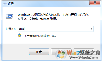 win7系统禁用本地连接出错怎么办？无法禁用本地连接的解决方法