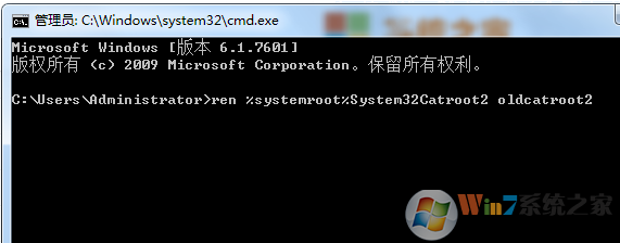 win7系统禁用本地连接出错怎么办？无法禁用本地连接的解决方法
