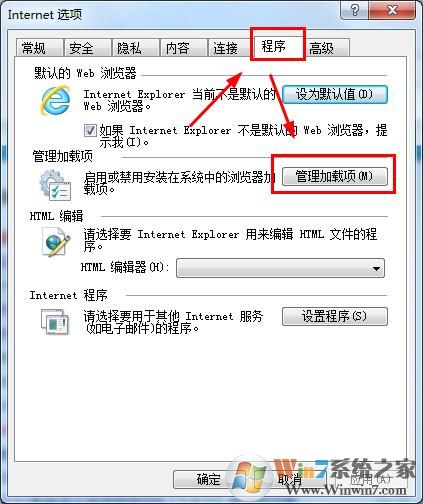 如何管理浏览器加载项以提高上网速度？