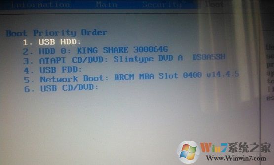 win8系统如何关闭UEFI启动方式？