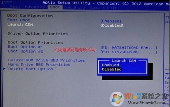 win8系统如何关闭UEFI启动方式？