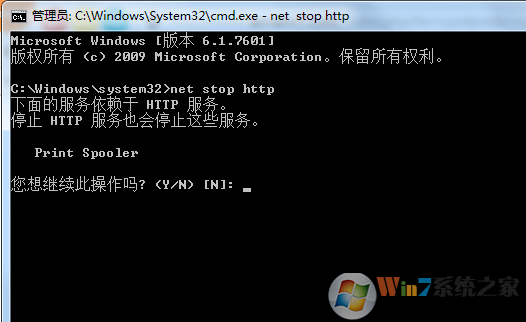 Win10系统安装提示：服务器启动失败，80端口被占用的解决方法