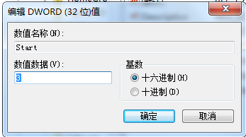 Win10系统安装提示：服务器启动失败，80端口被占用的解决方法