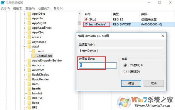 win10系统资源管理器中看不到光驱如何找回？