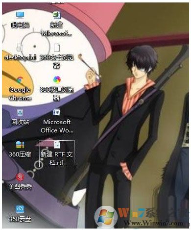 win7系统桌面图标大小的设置方法