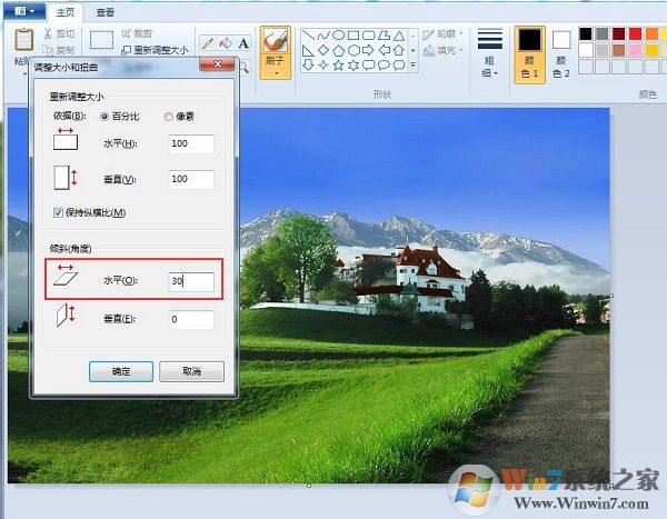 如何修改图片尺寸（分辨率）？