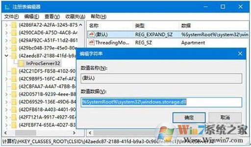 win10桌面图标位置和排列方式无法保存怎么办？