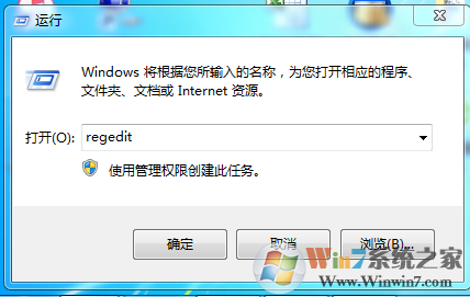 win10系统如何删除右键多余菜单|win10系统右键多余菜单的删除方法