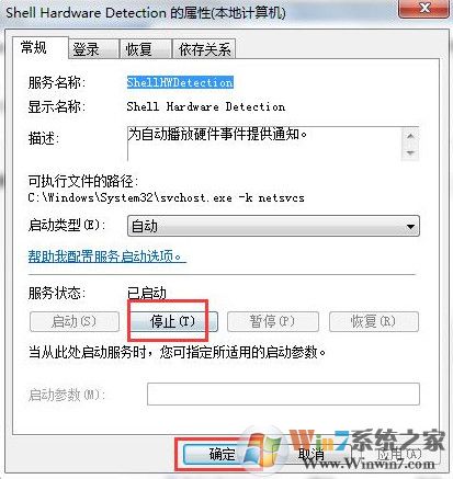 u盘无法更改卷标如何解决？