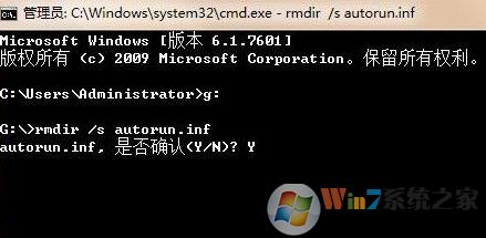 u盘无法更改卷标如何解决？