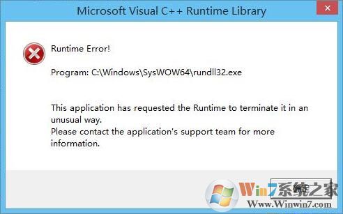 Win10系统玩游戏提示runtime error怎么办？