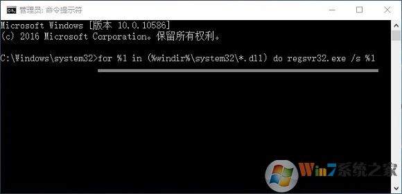 Win10系统玩游戏提示runtime error怎么办？