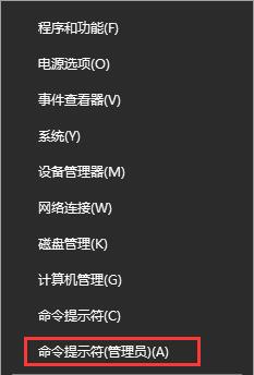 Win10系统玩游戏提示runtime error怎么办？