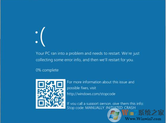 Win10系统蓝屏后出现二维码怎么办？有什么用？