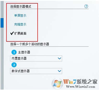 Win10如何分屏显示？Win10外接显示器分屏显示的方法