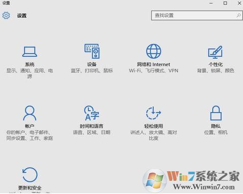 win10系统笔记本电脑怎么共享无线网络wifi