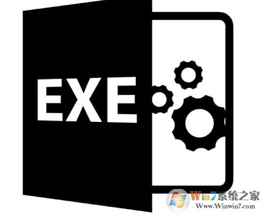 电脑里exe是什么文件？EXE文件怎么打开
