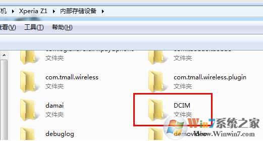 dcim是什么文件?dcim文件夹有什么用可以删除吗