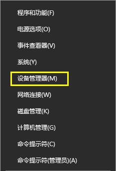 开启/关闭硬盘写入缓存功能的方法