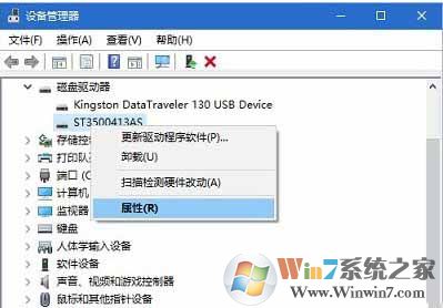 开启/关闭硬盘写入缓存功能的方法