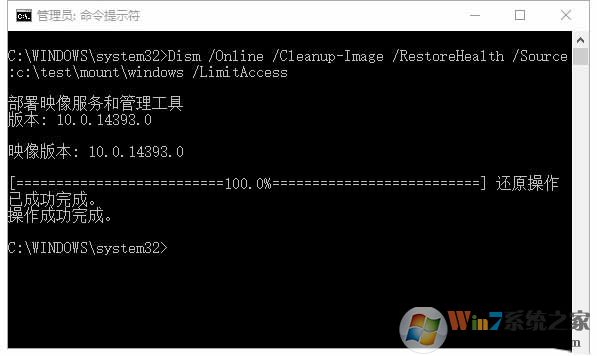 Win10系统自带的DISM.exe工具如何使用？